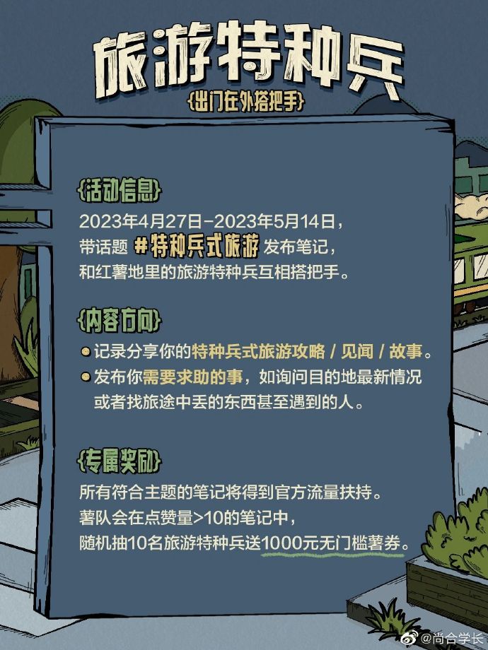 旅游特种兵累了 度假花钱躺平火了旅游特种兵累了，度假花钱躺平火了——当代旅行方式的转变与反思
